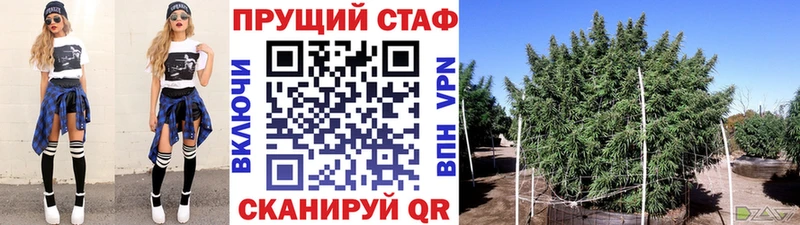 Купить наркоту Кирово-Чепецк omg маркетплейс КОКАИН Альфа ПВП Меф Галлюциногенные грибы ГАШИШ Каннабис