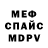 Метадон VHQ Dead Fox3