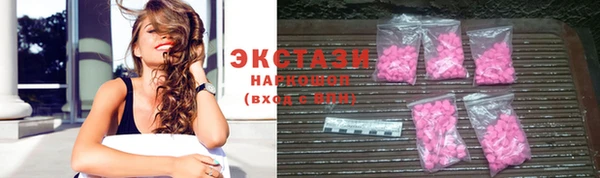 прущие грибы Богородск