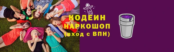 синтетический гашиш Богородицк