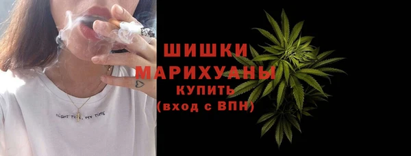 синтетический гашиш Богородицк