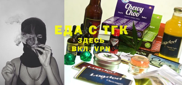 синтетический гашиш Богородицк