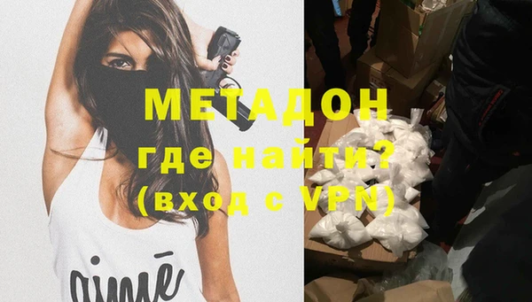 прущие грибы Богородск
