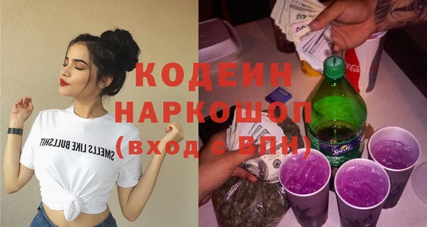 синтетический гашиш Богородицк
