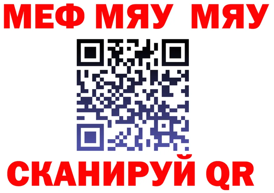 МЯУ-МЯУ VHQ ССЫЛКА мориарти mega Кирово-Чепецк