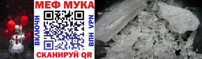 Мефедрон mephedrone  Кирово-Чепецк 